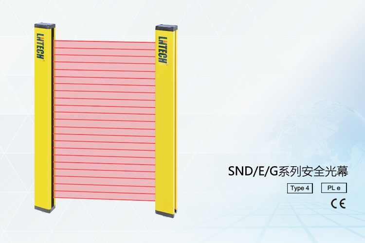 SND/E Series Level 4 Safety Light Curtain SND/E Series Level 4 Safety Light Curtain