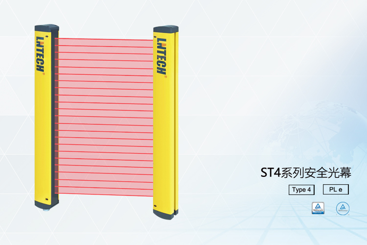 ST4 series safety light curtain(TUV certified) ST4 series safety light curtain(TUV certified)