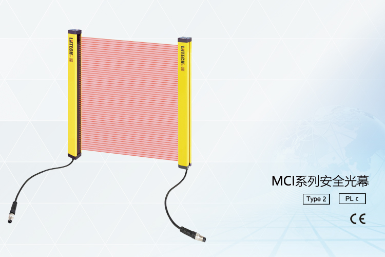 MCI Series Safety Light Curtain MCI Series Safety Light Curtain
