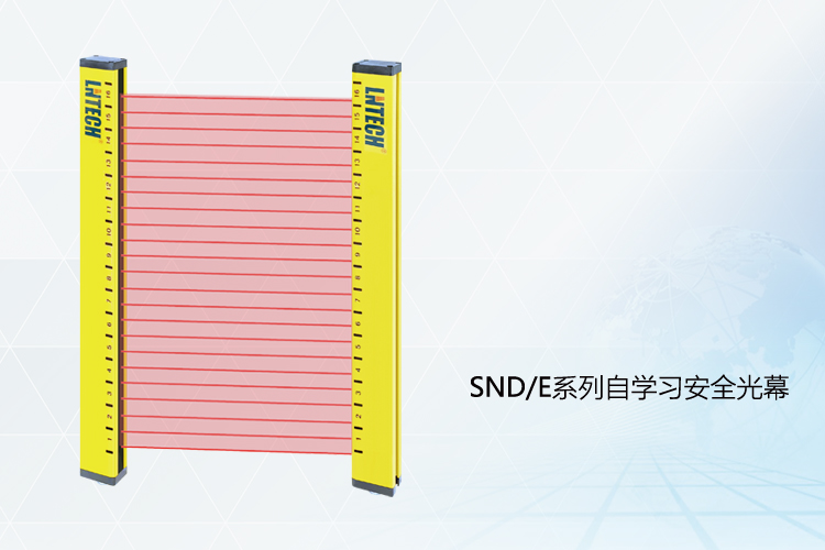 SND/E series self-learning safety light curtain SND/E series self-learning safety light curtain