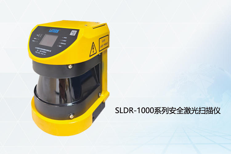 SLDR-1000 series safety laser scanner SLDR-1000 series safety laser scanner