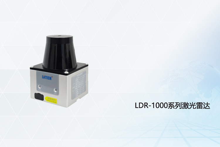 LDR-1000 series LiDAR LDR-1000 series LiDAR