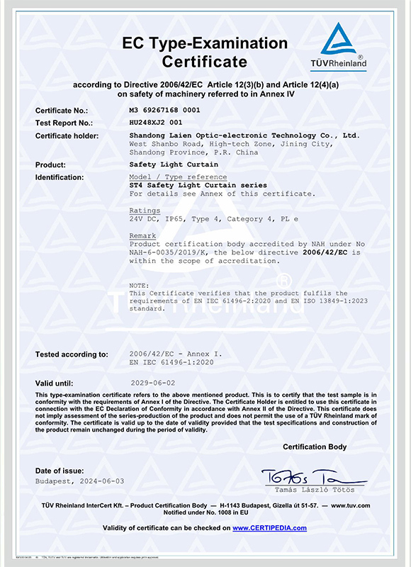 ST4系列安全光幕TUV认证